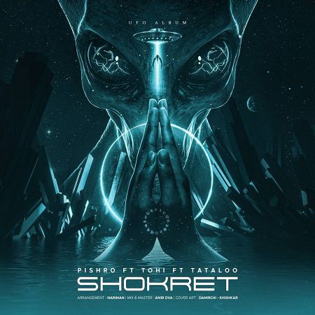 Reza Pishro & Tohi & Amir Tataloo – Shokret